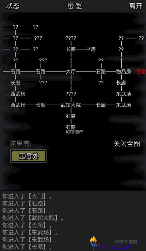 放置江湖长生诀如何获得