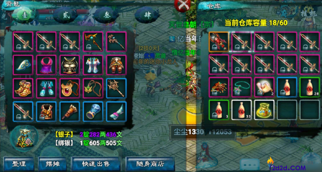 忘仙宠物精明性格加什么技能