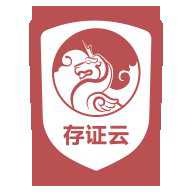 录音存证宝专业版