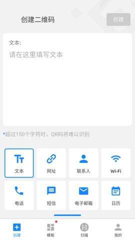 嗨扫描下载