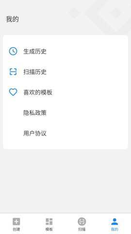 嗨扫描下载