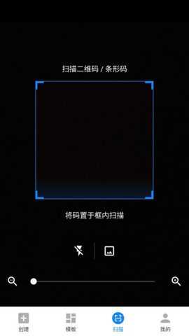 嗨扫描下载