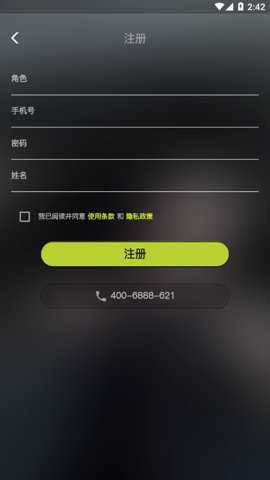 耐克学道下载