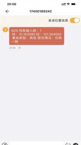 吉行识途手机版下载
