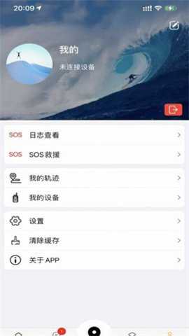 吉行识途手机版下载