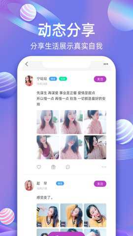 樱桃聊天交友下载