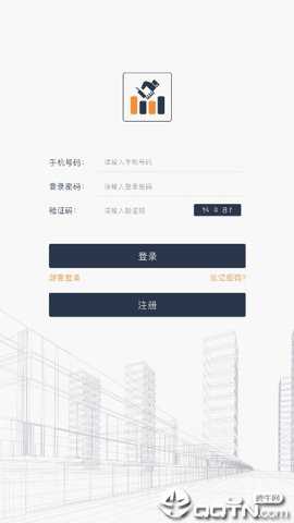 电子签章最新版下载