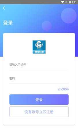 爆推联盟下载