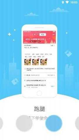 东方时代下载