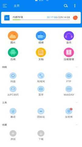 rs文件浏览器下载