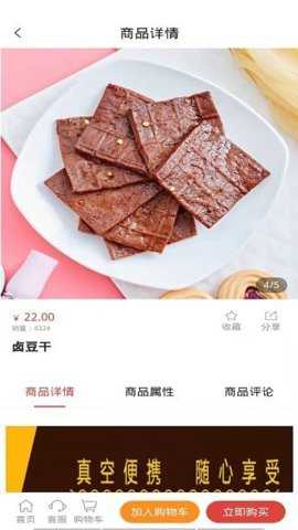 聚元号下载