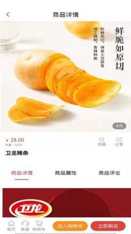 聚元号下载