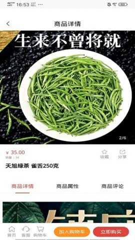 聚元号下载
