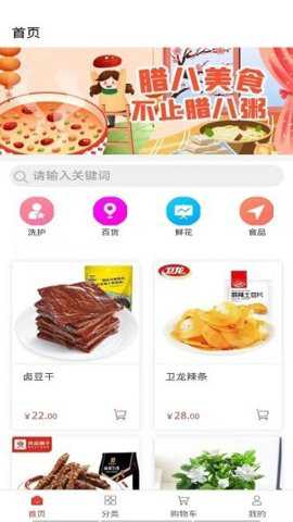 聚元号下载