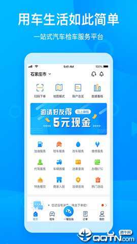 车舵主下载