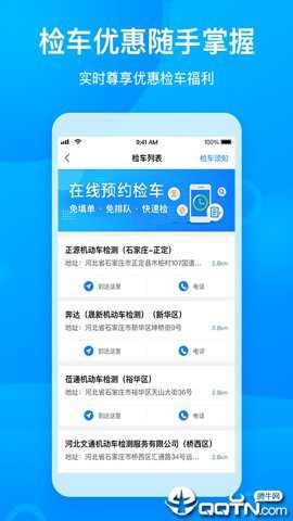 车舵主下载