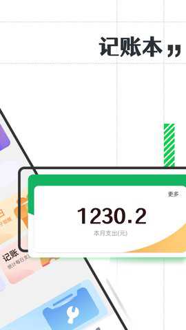 娃娃大字版下载