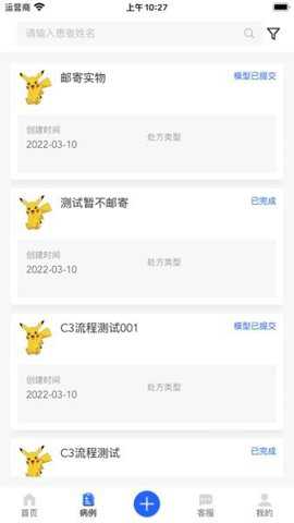 可丽尔博士官方下载