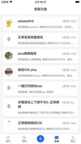 可丽尔博士官方下载
