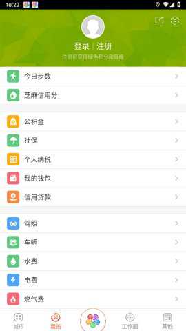 我的高淳下载