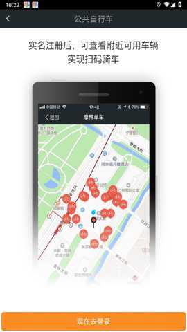 我的高淳下载