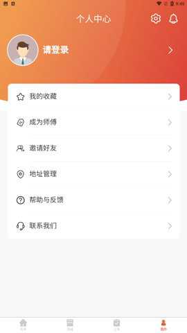 遮阳小哥下载
