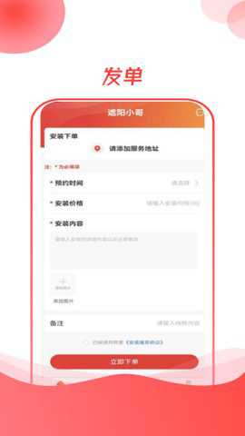 遮阳小哥下载