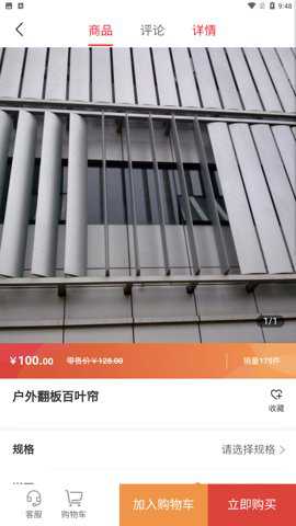 遮阳小哥下载
