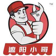 遮阳小哥