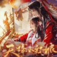 天降小红娘变速版