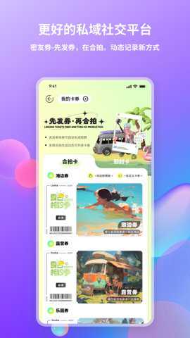 Looka噜咔下载