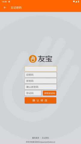 友智慧官方下载