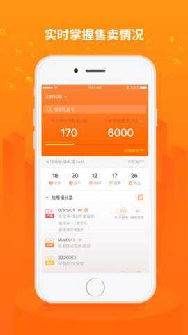 友智慧官方下载