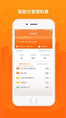 友智慧官方下载