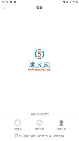 零五网家校通下载
