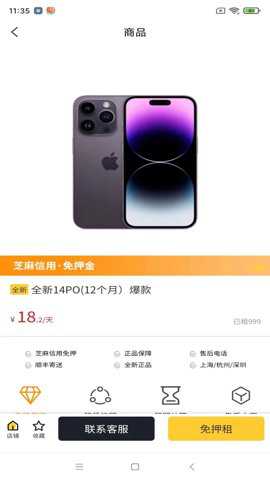 长城慧眼下载