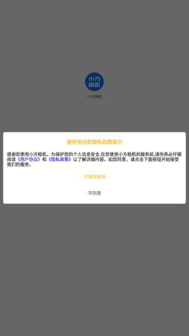 长城慧眼下载