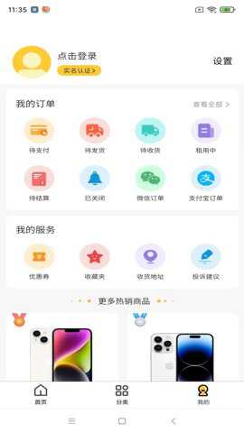 长城慧眼下载