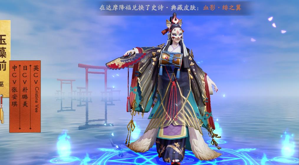 决战平安京玉藻前怎么出装-决战平安京玉藻前方法