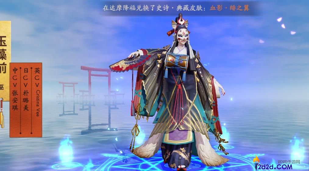 决战平安京玉藻前怎么出装