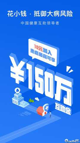 水滴互助下载