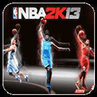 NBA篮球2K13
