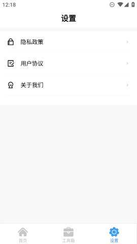 栋剧工具箱官方下载