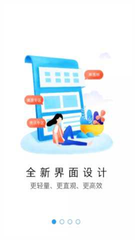 泰家园下载