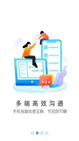 泰家园下载