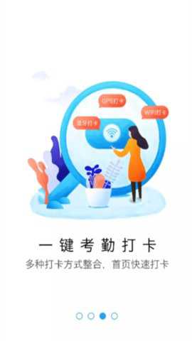 泰家园下载