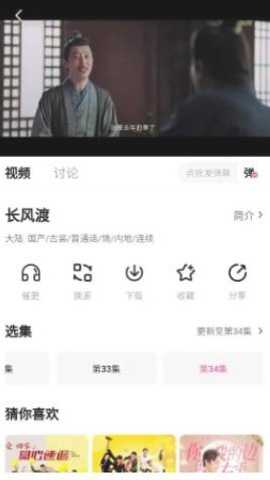 萌妹影视去广告版下载