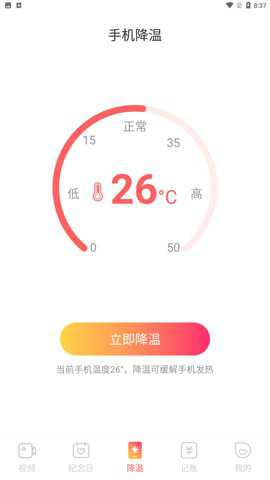玩转铃声下载