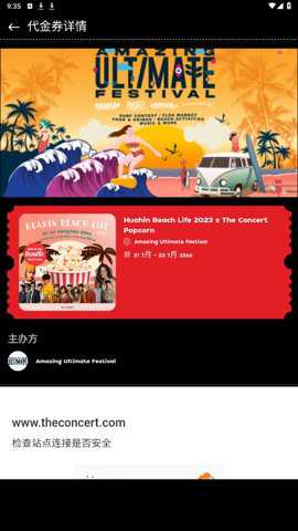 泰国TheConcert下载