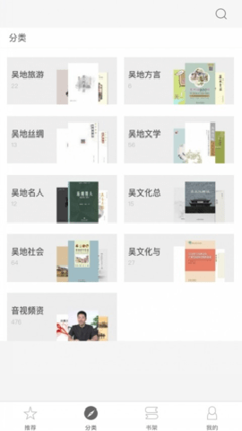 东吴阅读下载